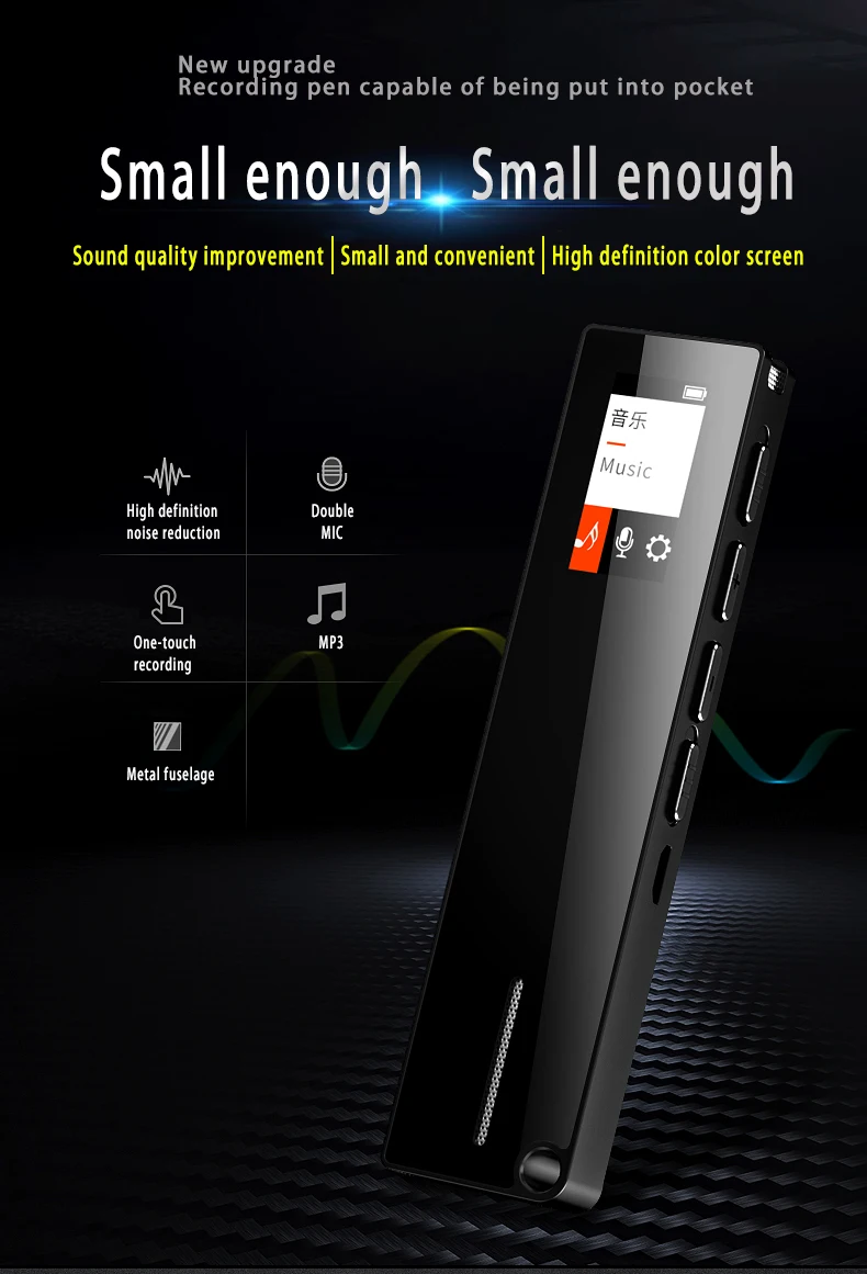 Best Recording Microphone Metal Repeat Smallest Voice Recorder Password