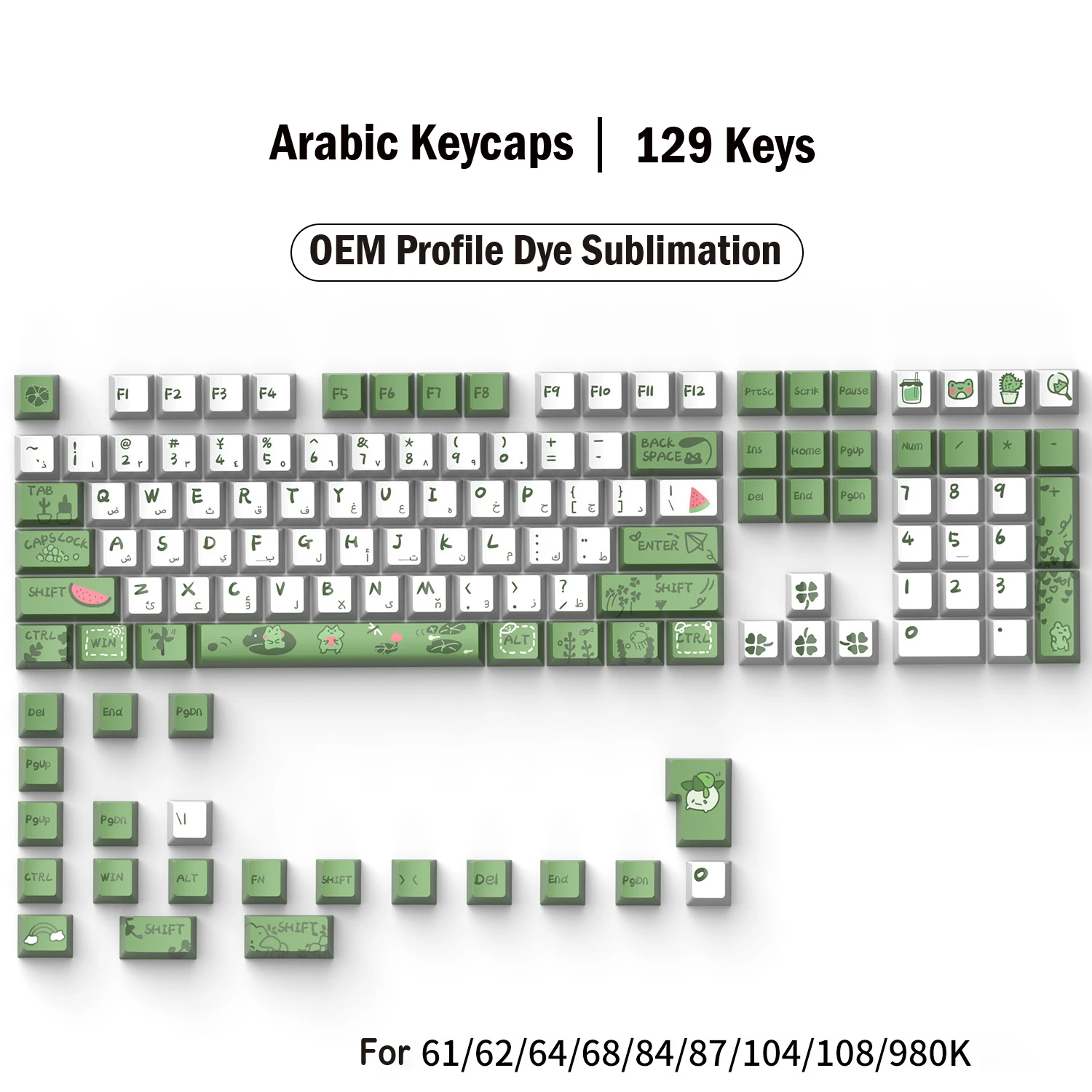 Customs Coral Theme Basketball PBT Keycaps - Dye-Sub XDA Profile