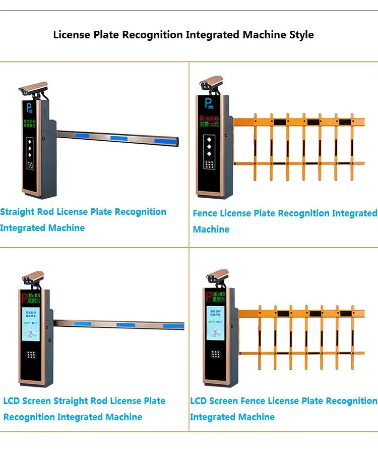 LPR-101 ANPR Camera 6.jpg