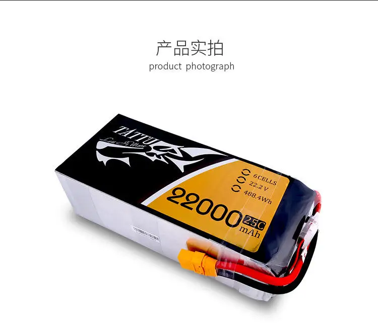 Lipo Battery 22.2V 25C 6S1P 22000mAh smart Lipo Battery for agricultural pesticide sprayer drone factory