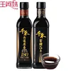 /product-detail/chinese-seasoning-organic-500ml-light-sushi-soy-sauce-full-of-nutriments-62368822238.html
