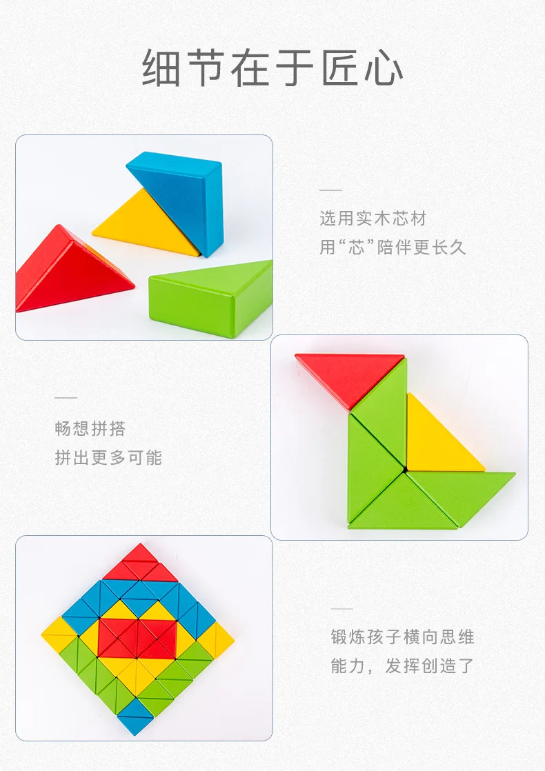 wooden creative childrens educational enlightenment