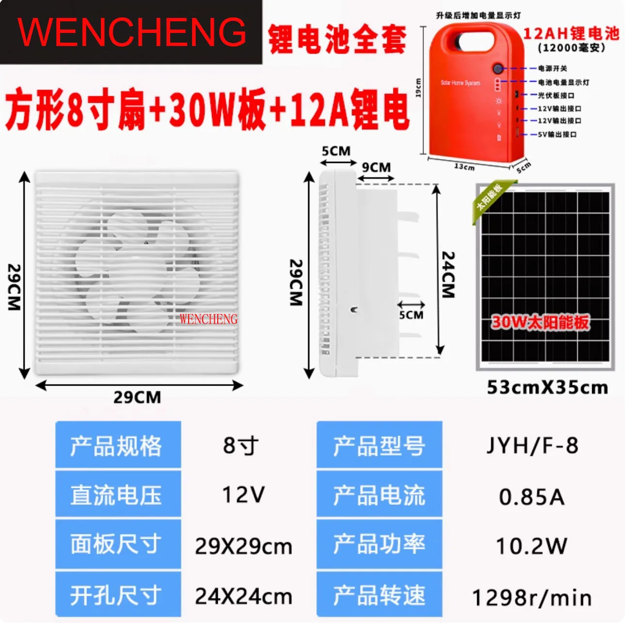 Solar Attic Vent Fan, 1230, CFM, 40W, 110V - detail 6
