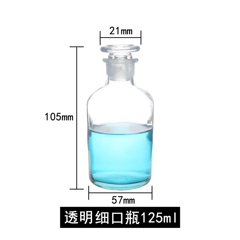 125ml.jpg
