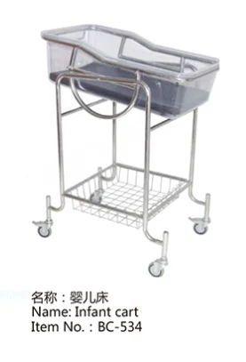 infant cart2.png