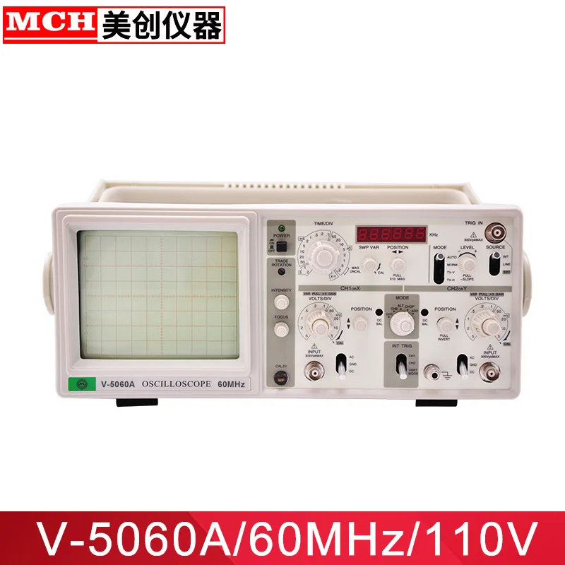 V-5060A (2)