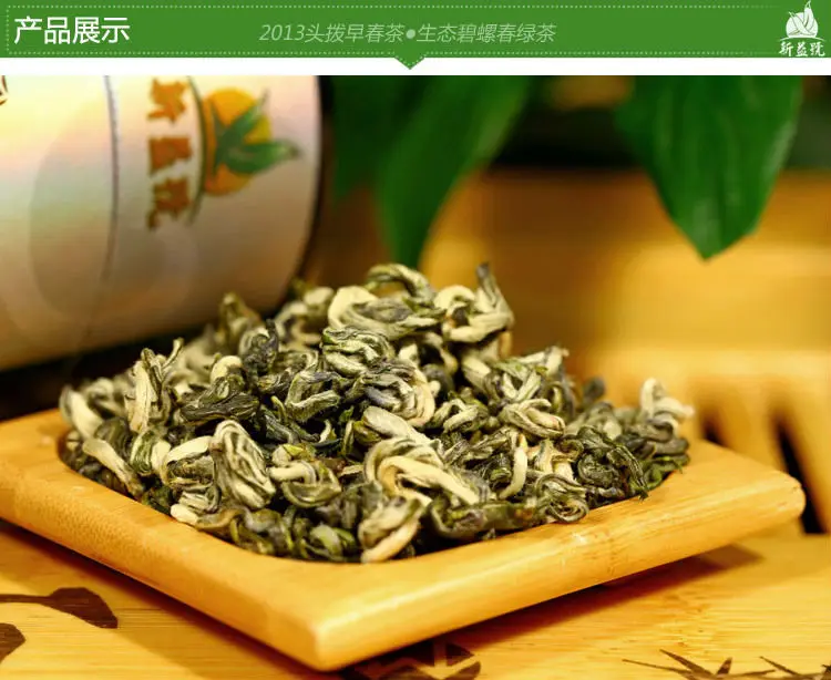 Bi Luo Chun Biluochun Green Tea Authentic Chinese Green Snail Spring Tea