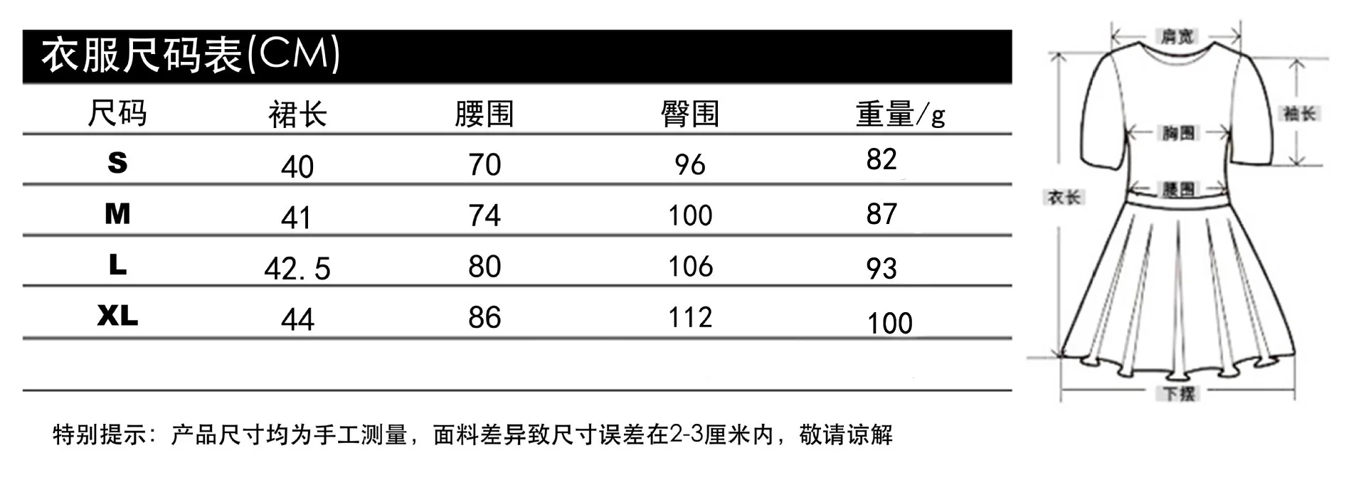 2020新款夏季裙子沙滩连衣裙时尚休闲高腰半身裙