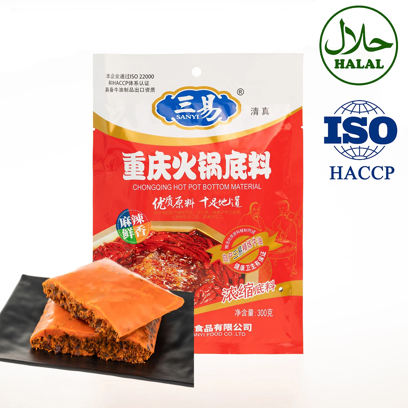 150g SANYI  High Quality Beef Tallow Hotpot Spicy Seasoning  Hotpot Soup Base Instant Food Seasoning Chinese Halal Food Export
