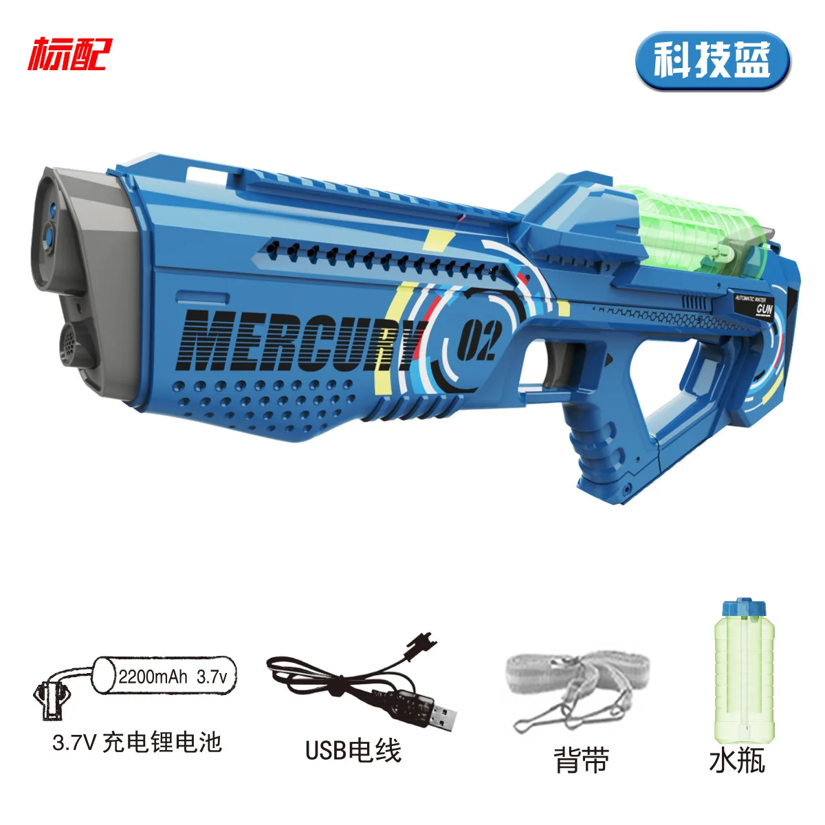 New Arrived Automatic Water Gun With Bottle Led Light Night Battle Game ...