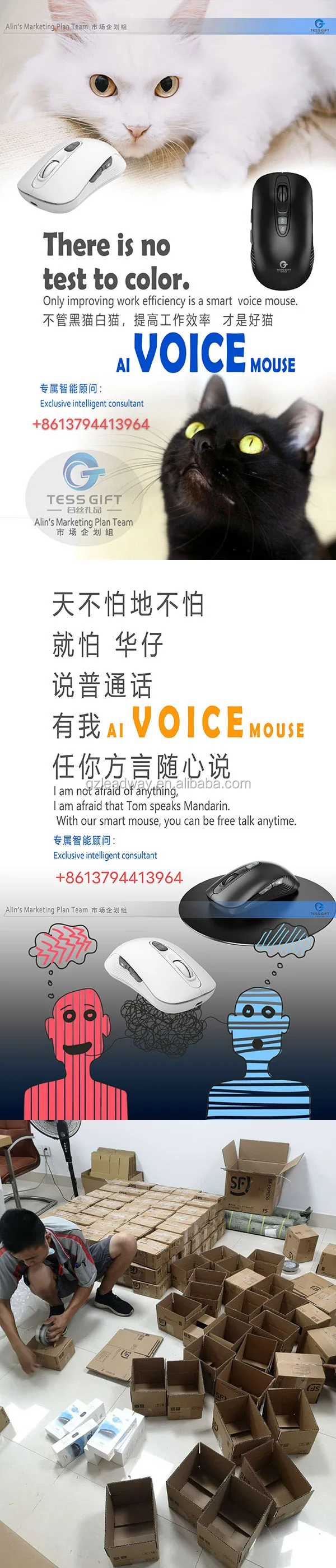 Efficient Voice to Text Solution - TESS GIFT AI Voice Mouse