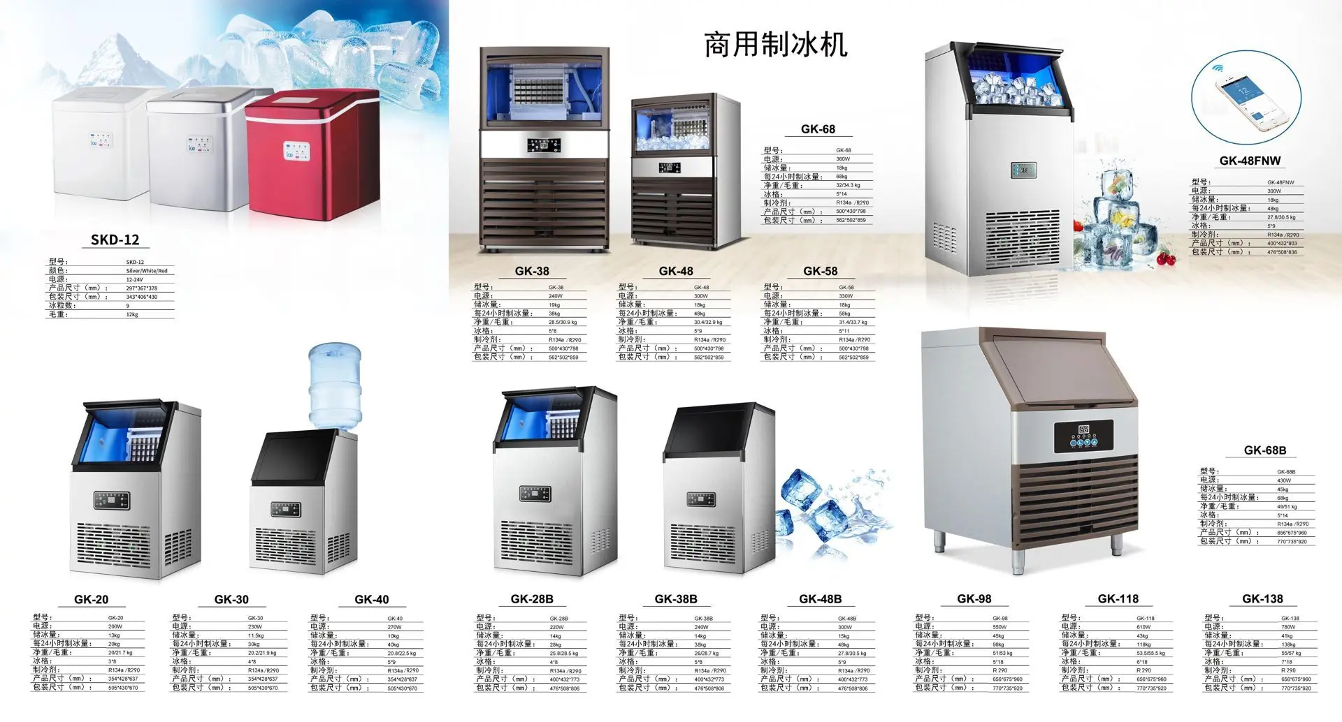 Gk58 Factory Price Automatic Commercial Ice Cube Maker Machine Mini Ice Block Maker For Mini