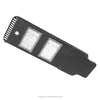HY-TYN03 New patent all in one outdoor led solar street light