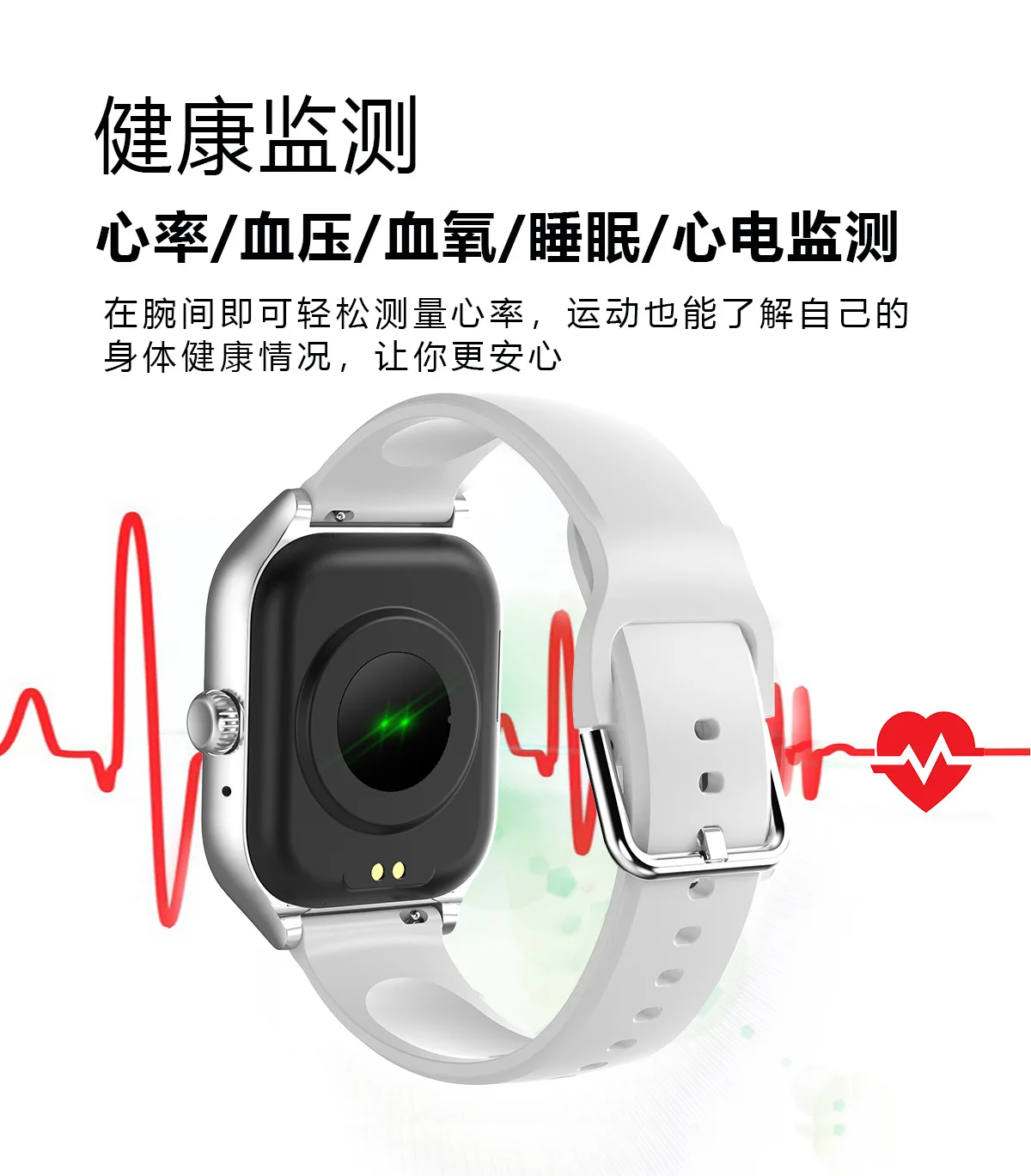 蓝牙智能手表心率监测信息提醒长电池寿命触摸屏男士商务女装时尚礼品