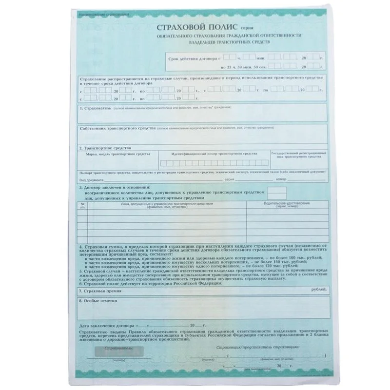 cheque printing printer