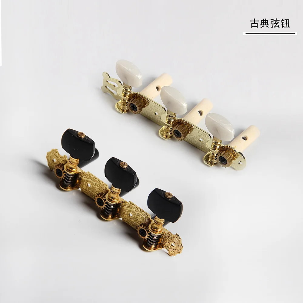 Wholesale Classical Guitar Machine Head Guitar Accessories Buy