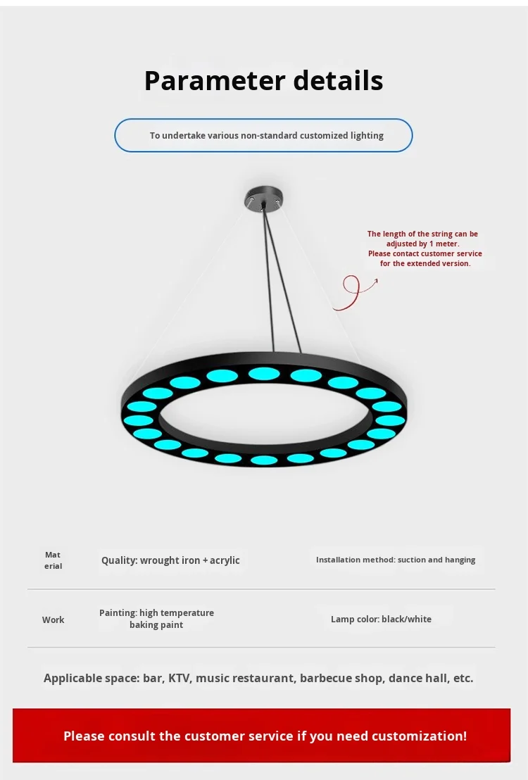 product creative iron atmosphere ring light for barbecue gyms hot pot restaurants and decorative colors colorful music bars-3