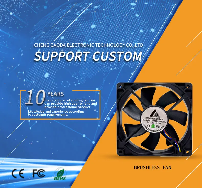 High Quality Cooler, 12025, 120*120*25MM, 120mm, Brushless - detail 4