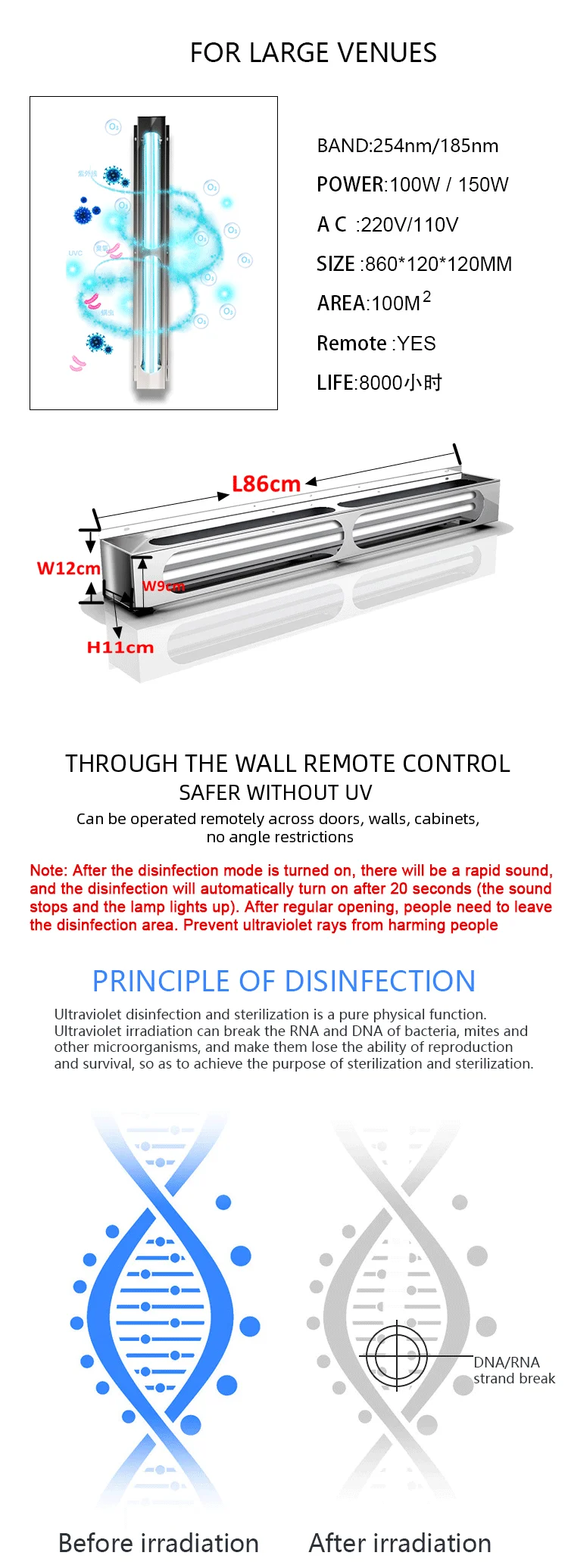 UV-C Lamp Kill Bacteria 150W Ozone Quaretz Remote Control Wall Mounted UV Disinfection Germicidal Lamp  With Motion Sensor