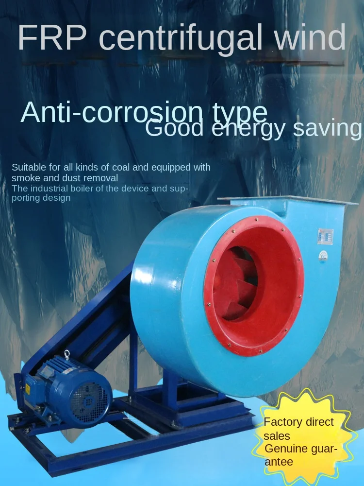 Centrifugal Fan, 4-72, FRP, 220V - detail 2