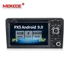 MEKEDE 2 din 7inch Android 9.0 8 Core Car DVD Multimedia Player for Audi A3 S3 RS3 RDS IPS DSP 4+32/64G Radio SWC GPS Navigation