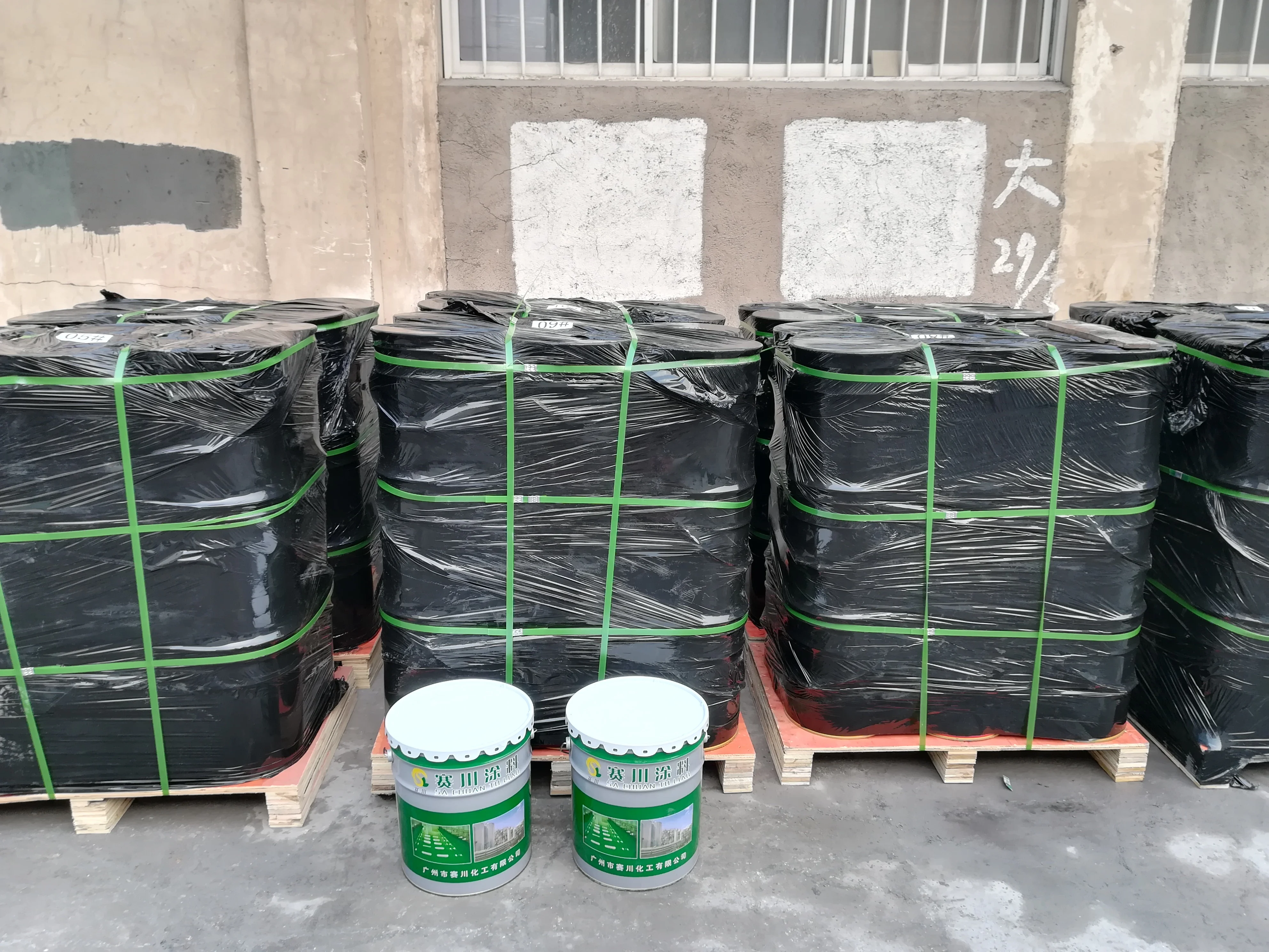 Industrial Anticorrosion Epoxy Paint Marine Spray Boat Paint Buy