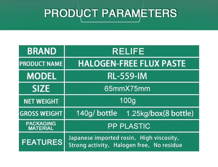 Relife RL-559-IM halogen-free Flux Paste solder paste