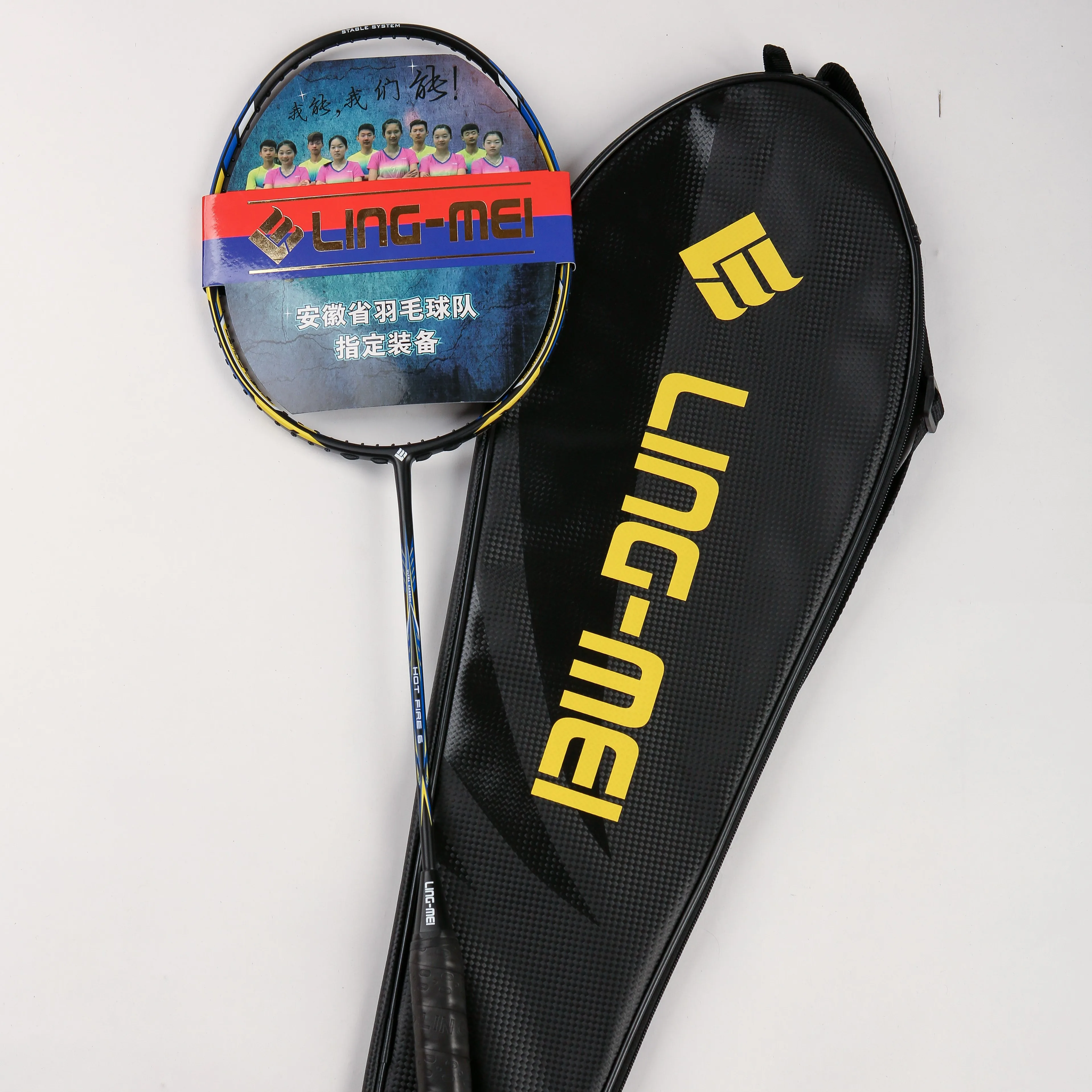 Lingmei Full Carbon Graphite Nano Meter Frame Badminton Rackets - Buy ...