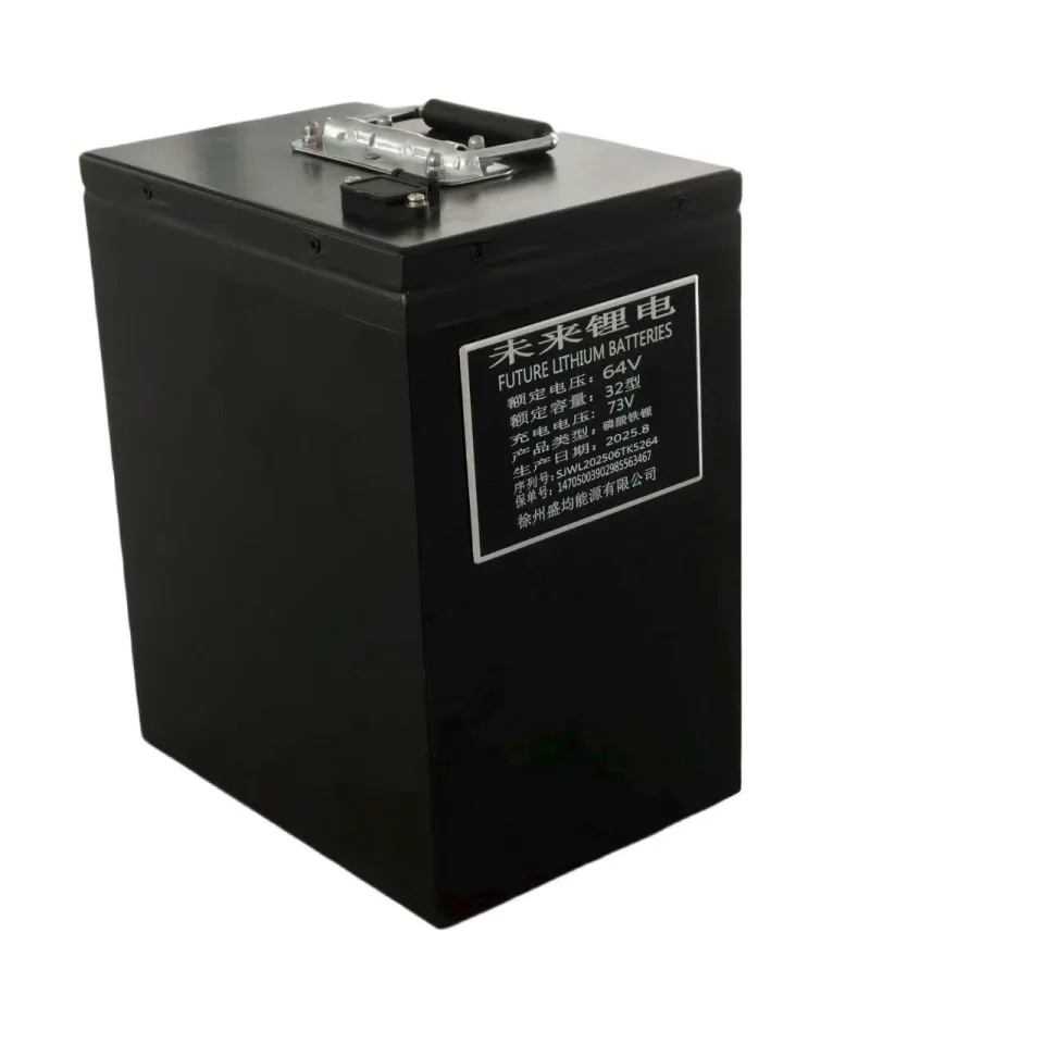 60v 32ah battery