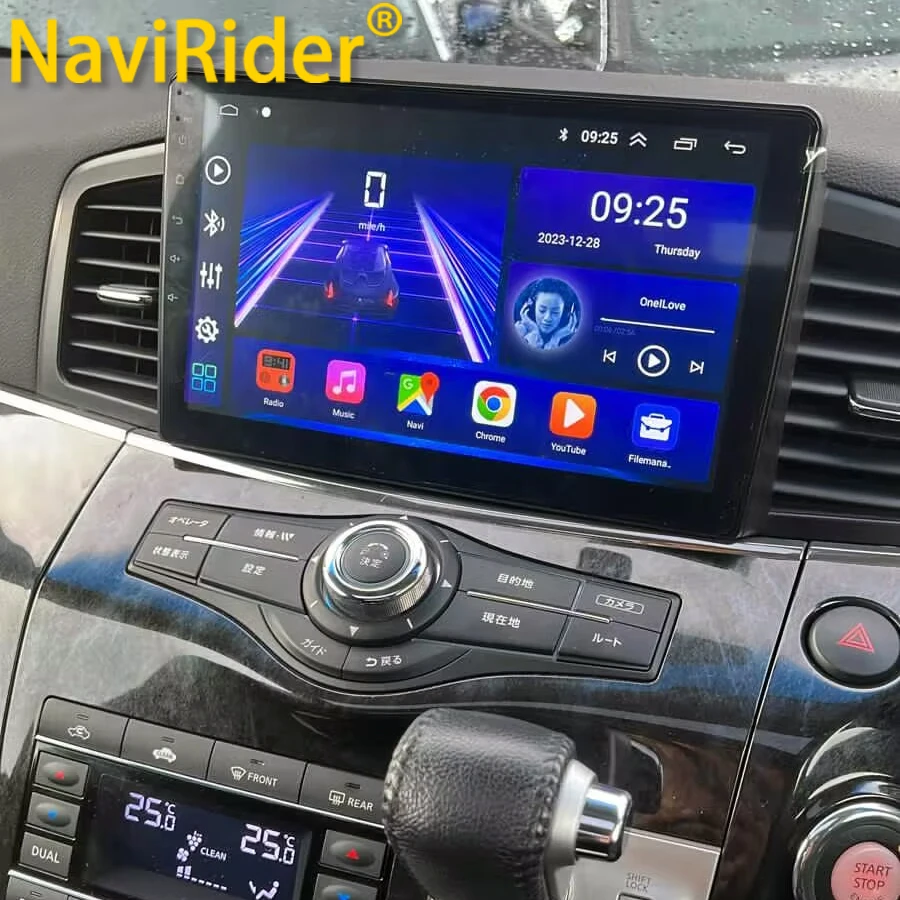 9inch Android 13 Screen for Nissan Quest Elgrand E52 2010-2015