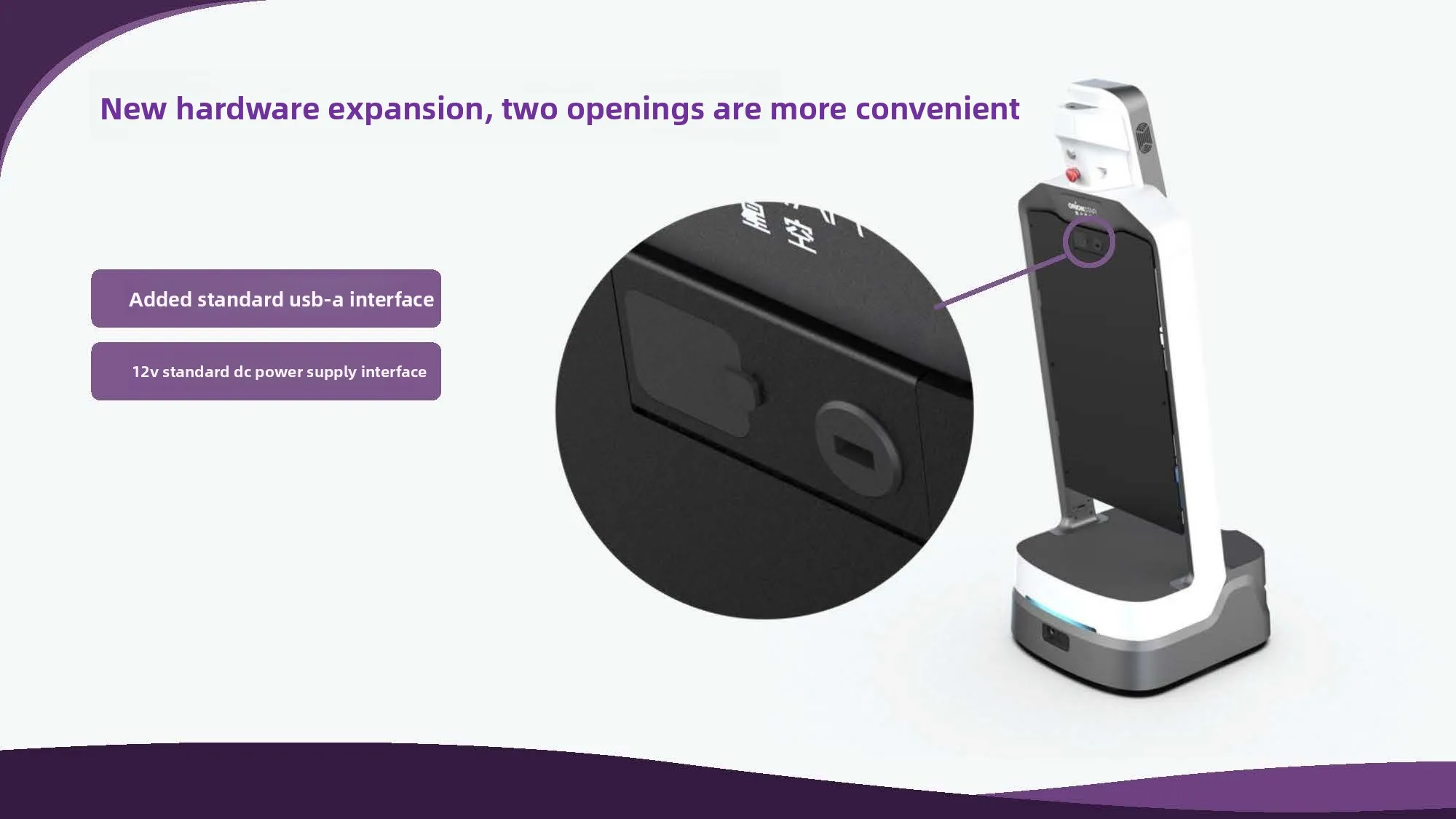 High-End Large Screen Interactive Exhibition Hall Guide Robot Leopard Assistant Front Desk Reception with Road Leading Promotion factory