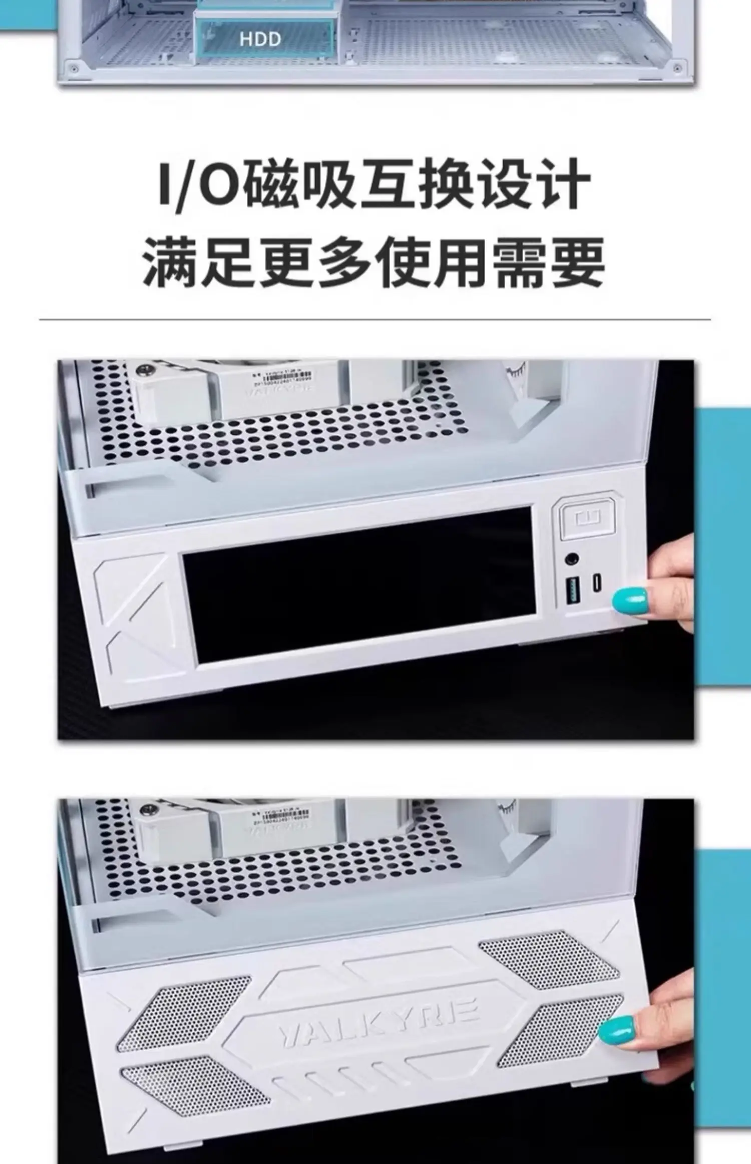 Valkyrie VK03 Gaming PC Case - Premium Aluminum & LCD Screen