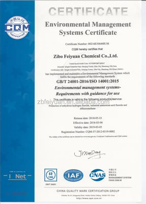 ISO14001-202003311