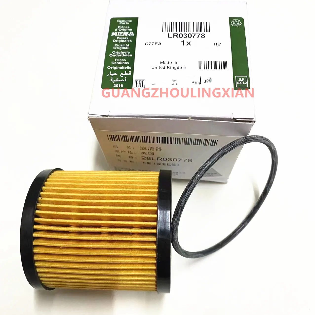 2.2l Single Turbo Diesel Oil Filter With Seal For Land Rover Freelander