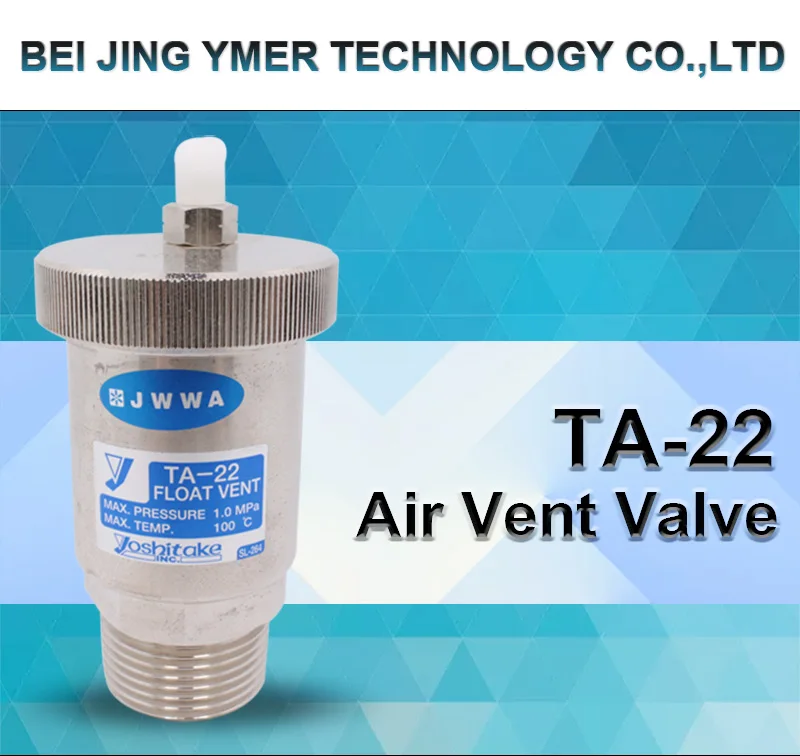 TOIT VOLANT USA製　新品未使用 YOSHITAKE TA-22 Air Vent Valves - Efficient Water Solutions