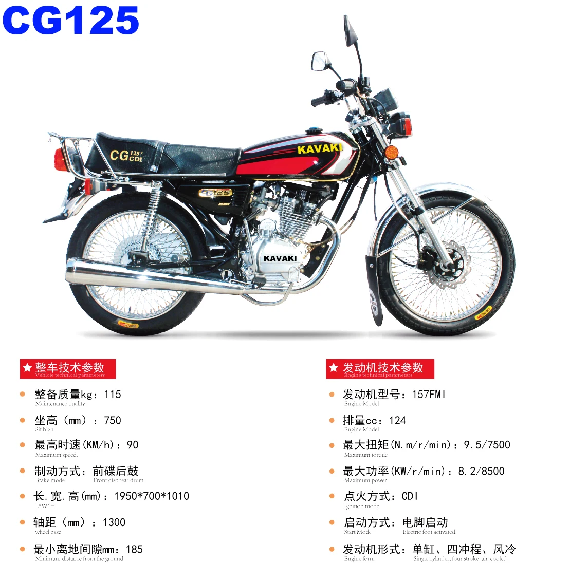 Guangzhou factory export HAO modle GN150 hot sale Africa and Middle East JIN gasoline motorcycle