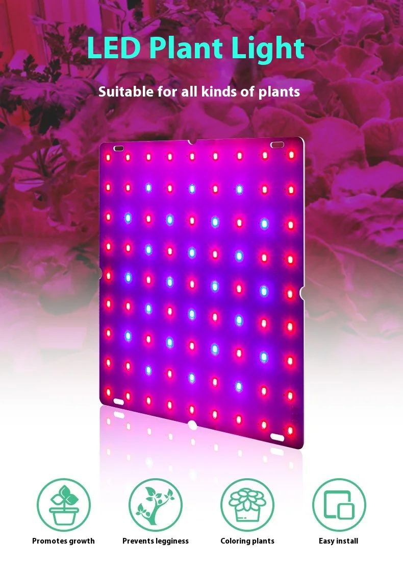 product led plant light indoor ultra thin full spectrum plant growth light greenhouse seedling quantum plate plant light298-1