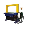 RYDB-01A forklift pallet semi auto wrapping machine strapping machine