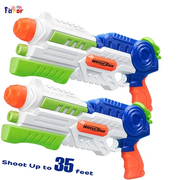 pool squirt gun