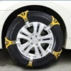 /product-detail/general-winter-car-snow-chains-a-set-of-eight-piece-mud-road-emergency-chain-support-customization-62393674391.html