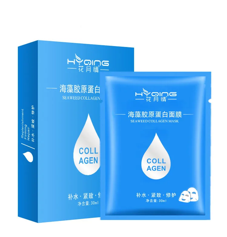 agen skincare korea