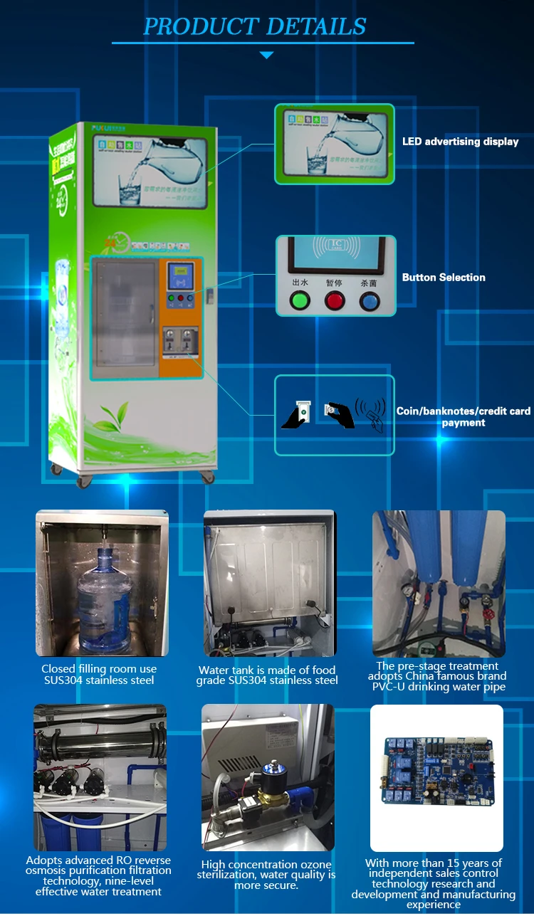 Main Sensor Motherboard Water Vending Machine Control Board Buy Water Vending Machine Control