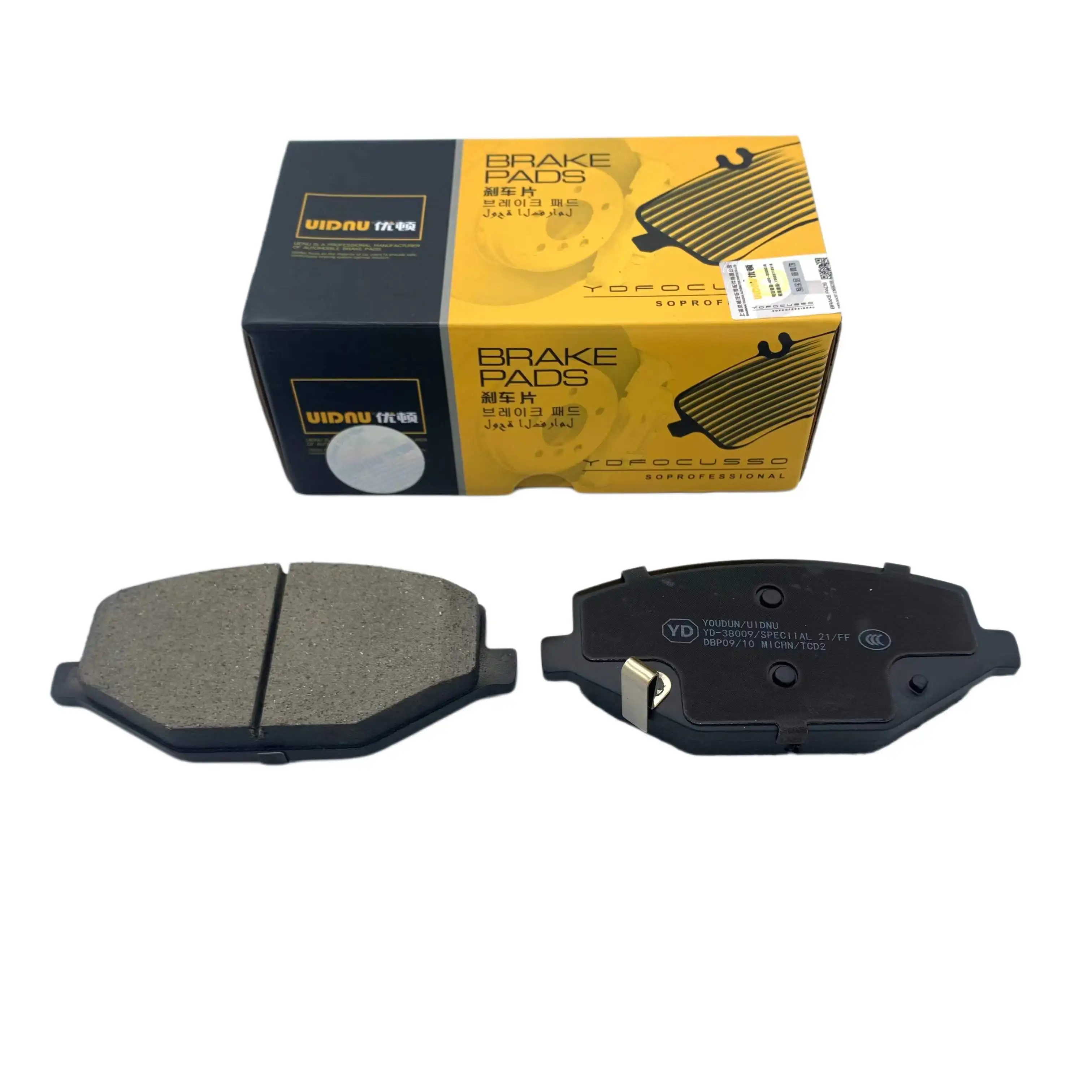 Section 2022 Vw Id4 Front Brake Pad High End Ceramics Luxury Cars City