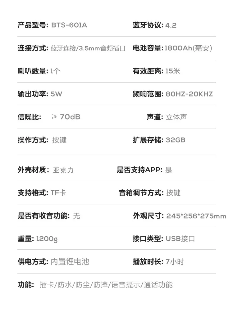 Outdoor Karaoke Bluetooth Speaker Stage Dancing Home Mobile Phone Waterproof SIMPLE USB Set Computer Wireless Microphone Wood - ANKUX.COM