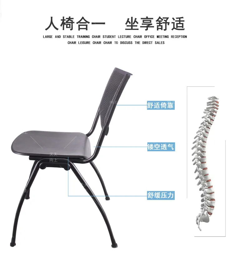 Trendy Ergonomic Chair Office Conference Chair Price Plastic Office Furniture Light In Weight