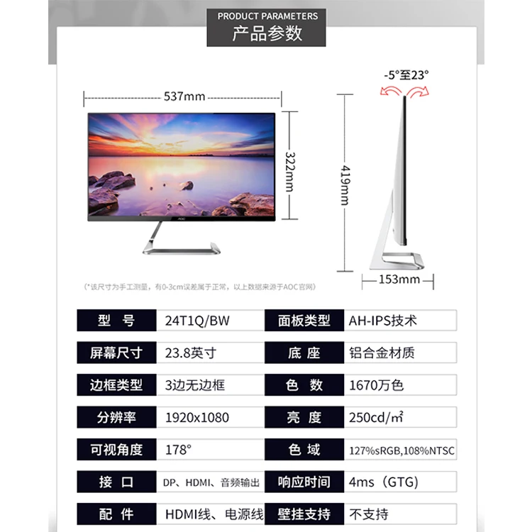 AOC Monitor 24T1Q - Citicom Myanmar