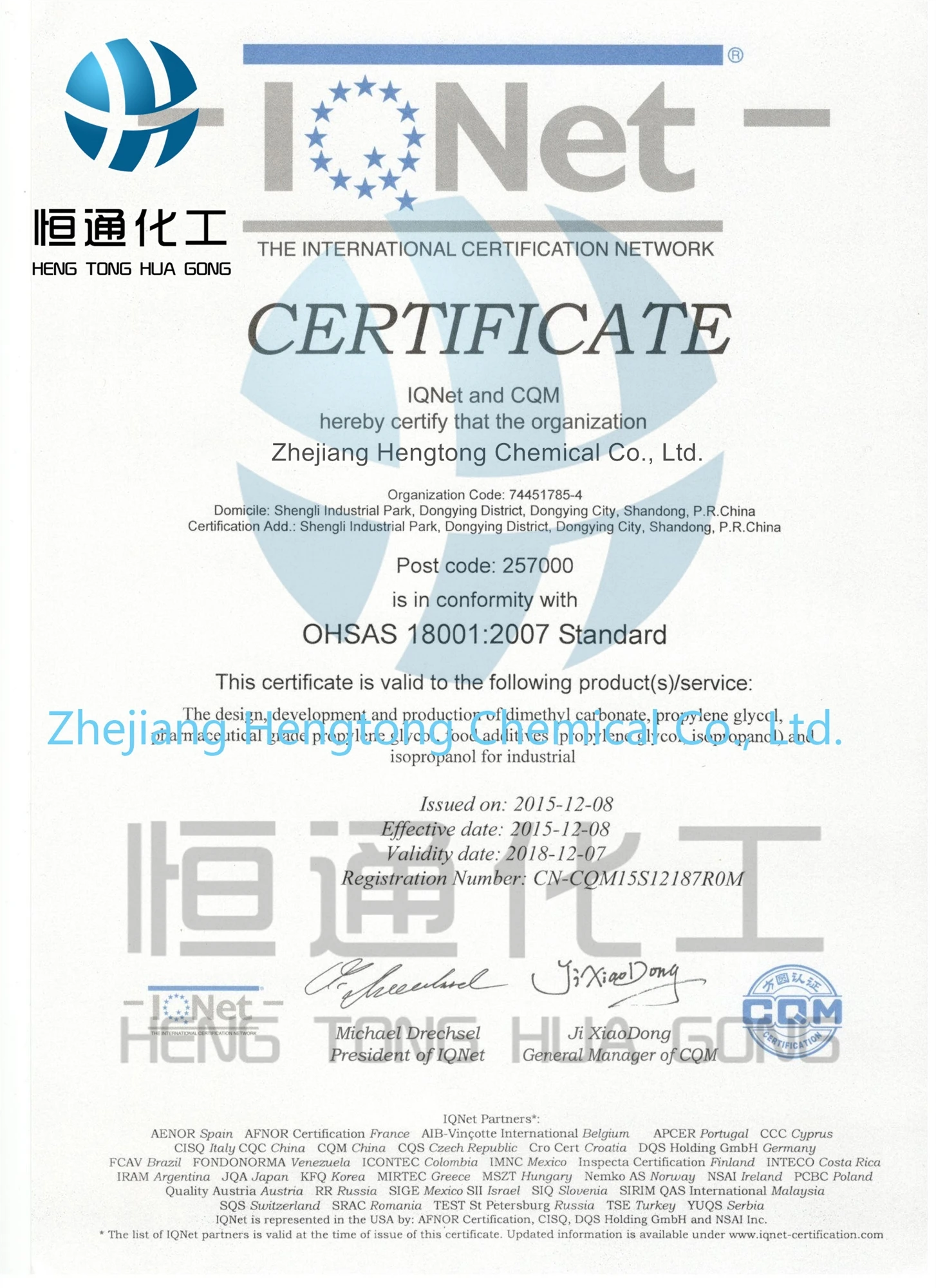 Raw Material for Rigid Foam Polyurethane Polyether Polyol + Polymeric ...