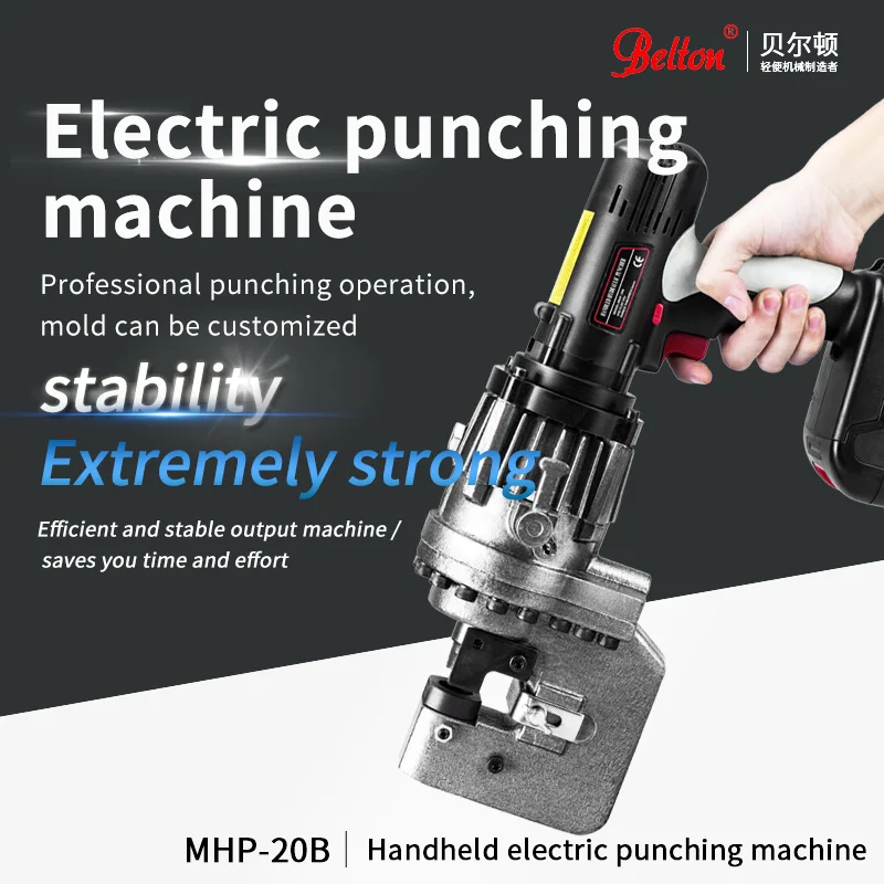 Battery powered 6mm steel plate portable hydraulic hole puncher sheet