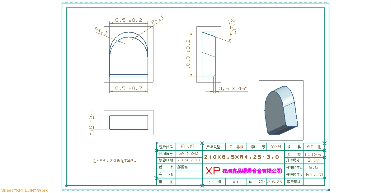 Z10X8.5XR4.25-3.0.png