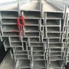 300 * 128 * 11 high precision i beam for national projects